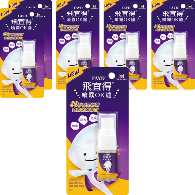 FAYD 飛宜得 噴霧OK繃, 6瓶