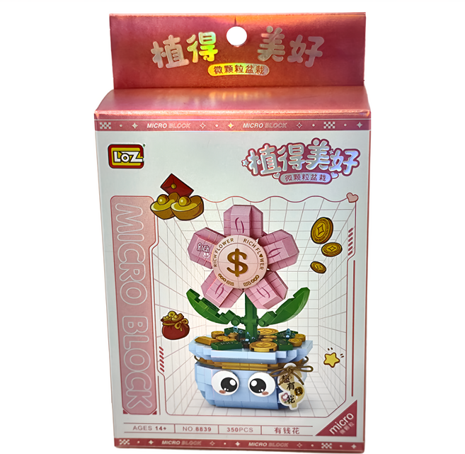 LoZ 植得美好 有錢花 微顆粒盆栽積木 8839 1盒