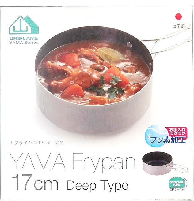 UNIFLAME 深型不沾調理煎鍋 U667606, 17cm, 1個