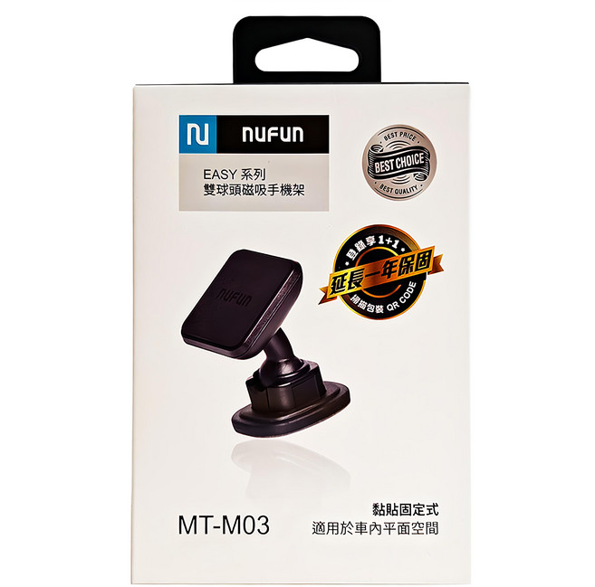 nuFun 雙球頭磁吸手機架 附金屬轉接片 x 2片 + 酒精棉片 38 x 40 x 48mm 37g, 黑色, 1盒