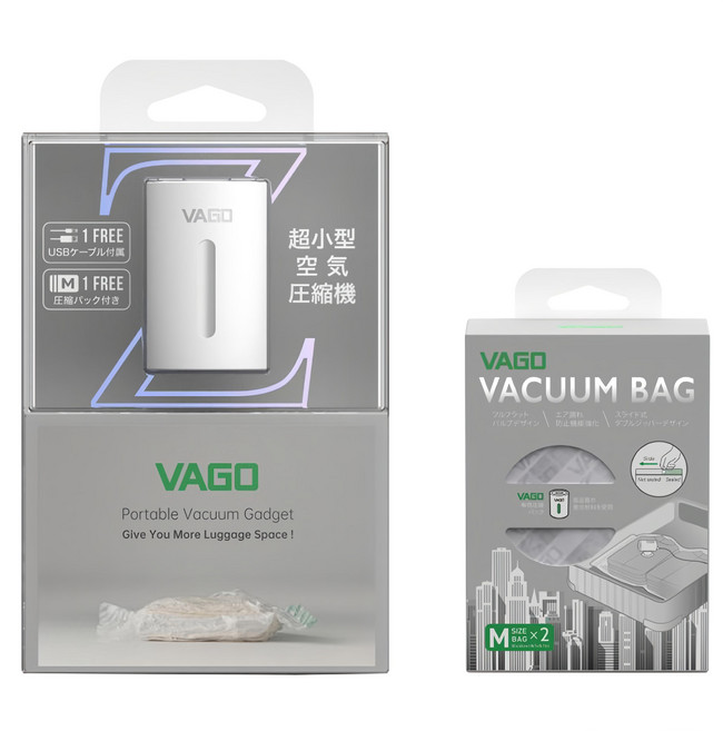 VAGO Z C 真空機 + 真空袋 M 組合 TVD2C-WHITE + TVBZ22