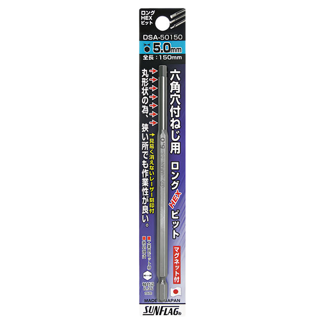 SUNFLAG 新龜 單頭內六角板手起子頭 附磁 DSA-50150 150mm, 1個