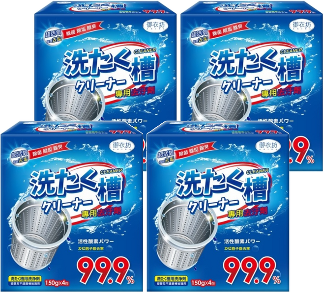 AKIRA 御衣坊 洗衣槽專用去污劑, 600g, 4盒