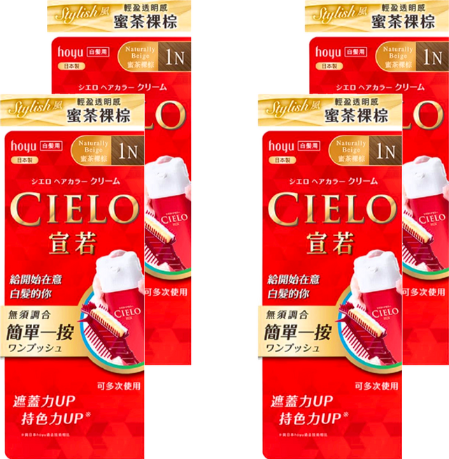 CIELO 宣若 EX 染髮霜 簡單一按 白髮用, 1N 蜜茶裸棕, 4盒