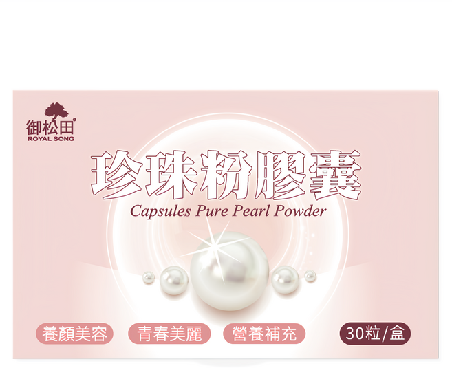 ROYAL SONG 御松田 珍珠粉膠囊, 1個, 46g