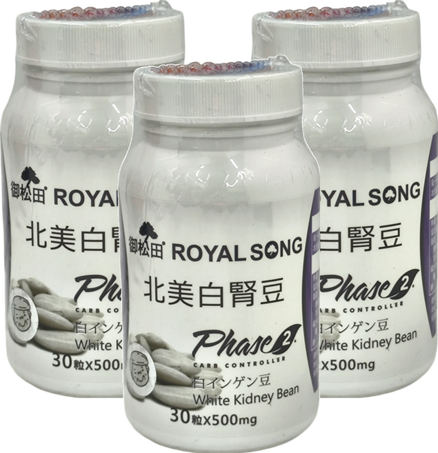 ROYAL SONG 御松田 北美白腎豆膠囊, 30顆, 500mg, 3罐