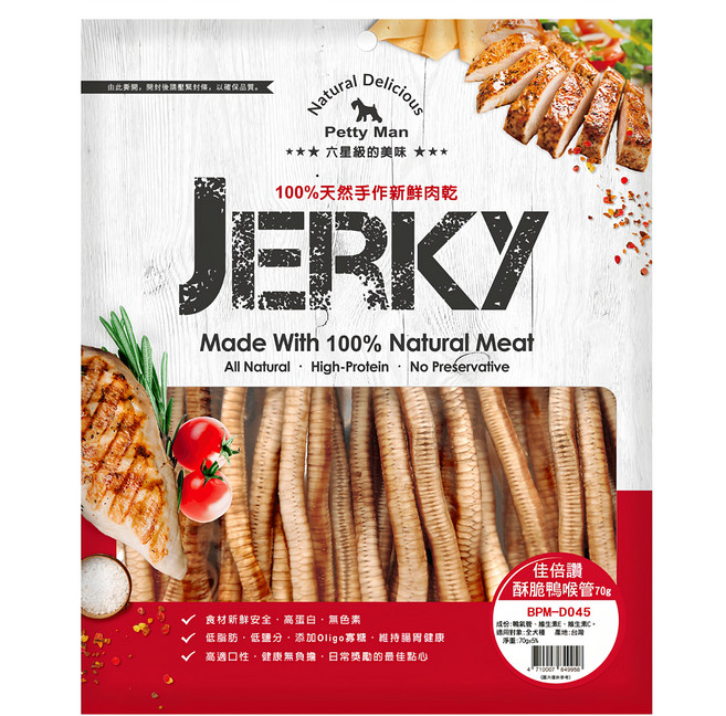Petty Man 酥脆鴨喉管, 原味, 1個, 70g