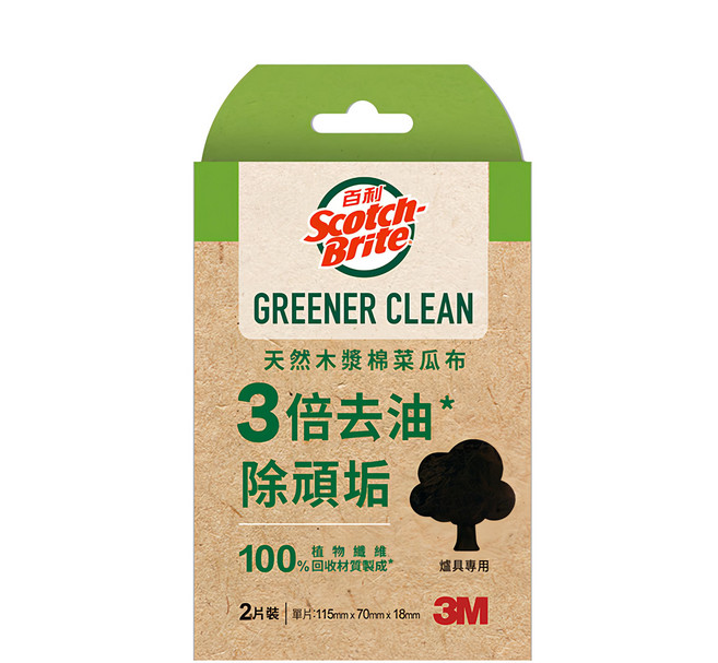 3M Scotch-Brite 百利 天然木漿棉菜瓜布 再生纖維 爐具專用, 2片, 1盒