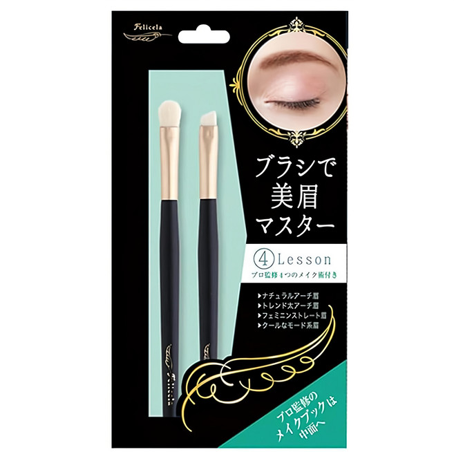 Felicela 眉妝化妝刷組, febr-3s, 1入