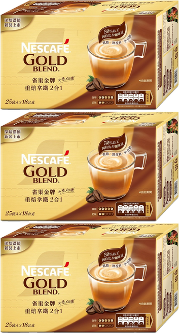 NESCAFE 雀巢咖啡 金牌咖啡二合一重焙拿鐵, 18g, 25包, 3盒