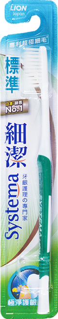 LION 獅王 Systema 細潔標準牙刷 1/10超極細毛 標準刷頭 呵護牙齦 減少壓力, 1入, 6支