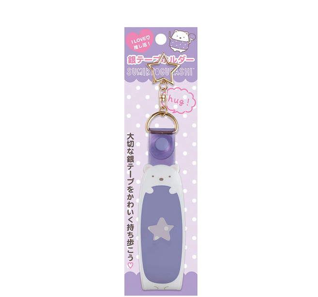 Sumikkogurashi 角落生物 銀帶收納套鎖圈, 1個, 白熊