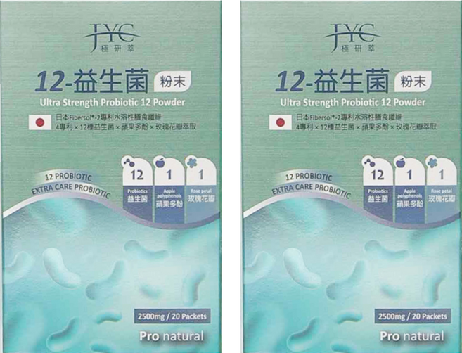 JYC 極研萃 12 益生菌 粉末, 2.5g, 20包, 2盒