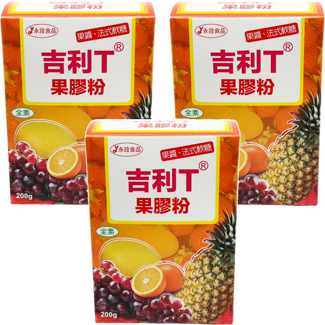 永詮食品 吉利T果膠粉, 200g, 3盒