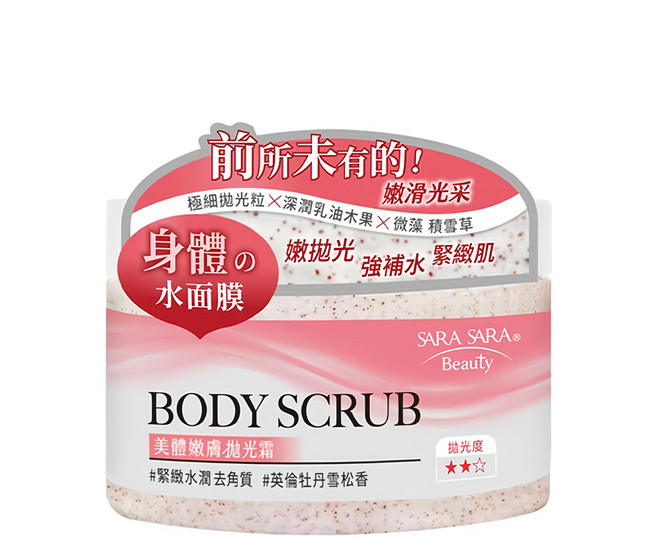 SARA SARA 莎啦莎啦 美體嫩膚拋光霜 緊緻水潤 去角質 英倫牡丹雪松香, 288g, 1罐