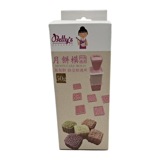 Betty's 焙蒂絲 方型月餅模B 附有六款造型 50g, 粉紅色, 1組