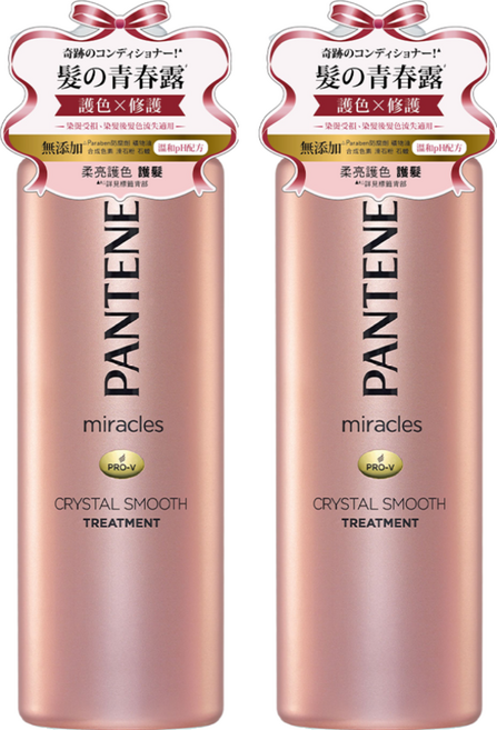PANTENE 潘婷 miracles 奇蹟系列 柔亮護色護髮精華素 薄荷&睡蓮香, 500g, 2瓶