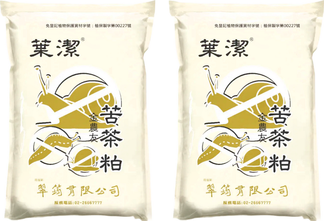翠筠 葉潔 苦茶粕 2kg 2袋 天然皂素 蝸牛 福壽螺