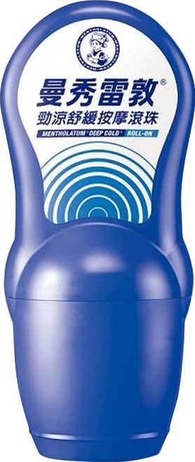 MENTHOLATUM 曼秀雷敦 勁涼舒緩按摩滾珠 50ml, 1個, 3個