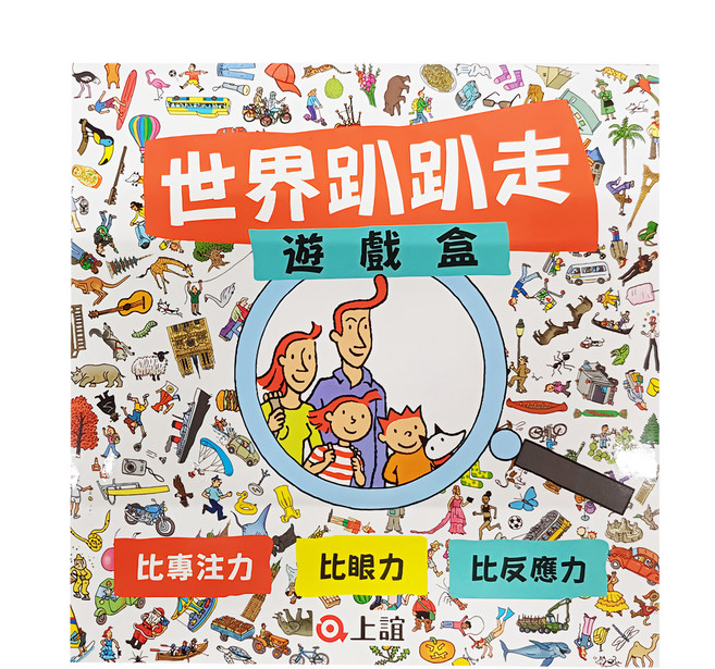 世界趴趴走遊戲盒 3歲以上, 盒裝, 混色, 1盒