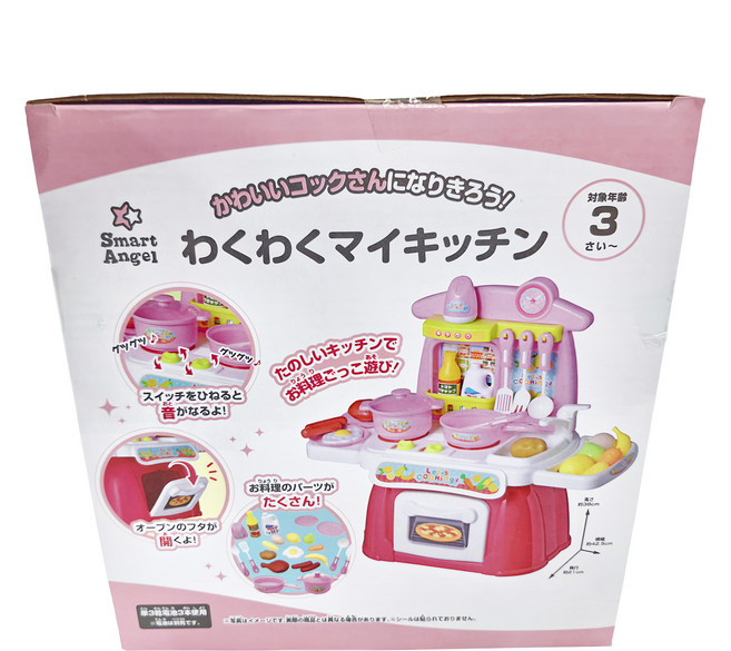 西松屋 Smart Angel 家家酒 廚房玩具 3歲以上適用, 廚房料理, 1個
