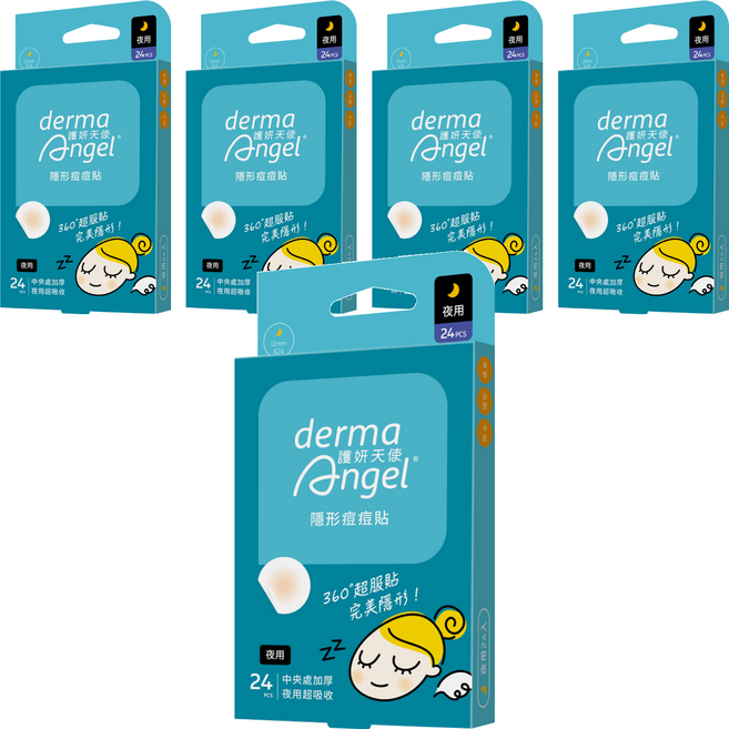 derma Angel 護妍天使 隱形痘痘貼夜用, 24片, 5盒