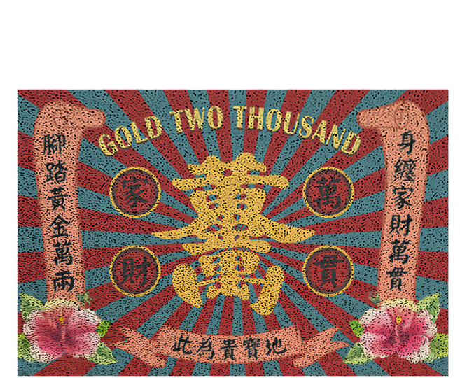 好物良品 長形款新日系風加大超長可剪裁玄關大門絲圈刮泥墊 40 x 60cm, 黃金萬兩, 1個