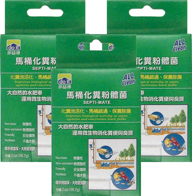 do it 多益得 ALL Clean 馬桶化糞粉體菌, 56.7g, 3盒