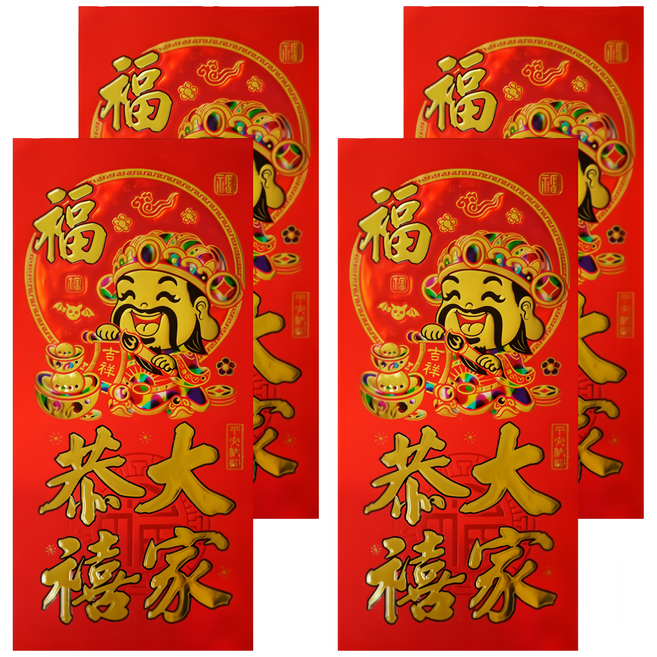 仿絨彩箔財神春聯 4組, 混和顏色