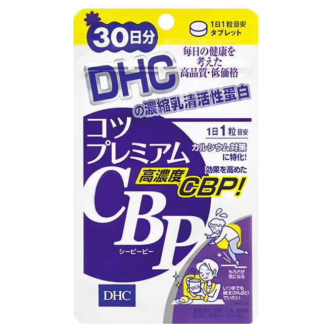 DHC 台灣公司貨 濃縮乳清活性蛋白 30日份, 30顆, 0.2g, 1包