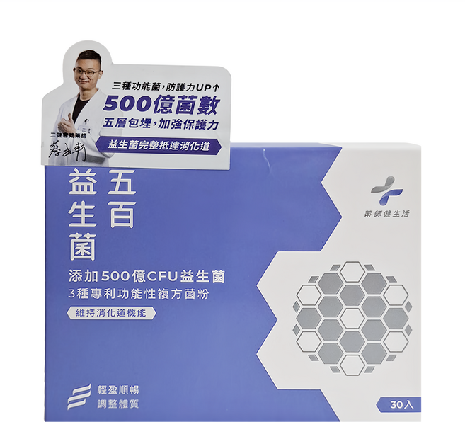 PHARGOODS 藥師健生活 機能益生菌, 30包, 2g, 1盒