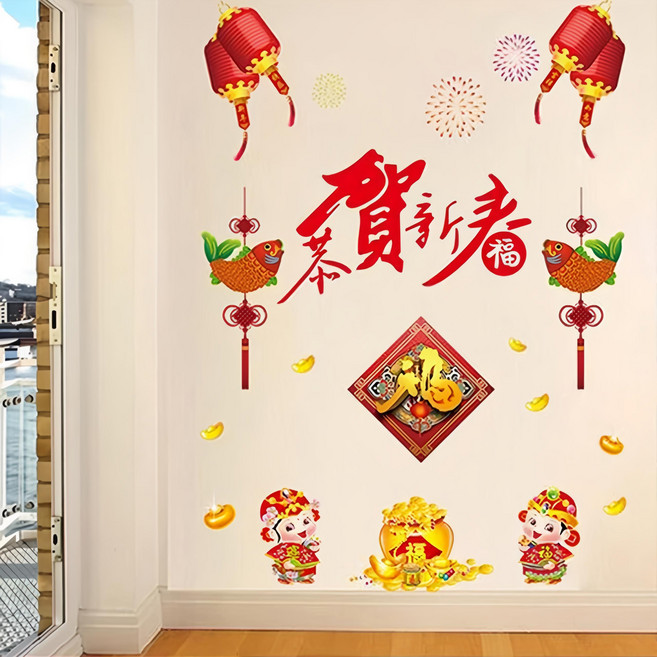 WE CHAMP 高級無痕環保壁貼新年系列 09, 多色