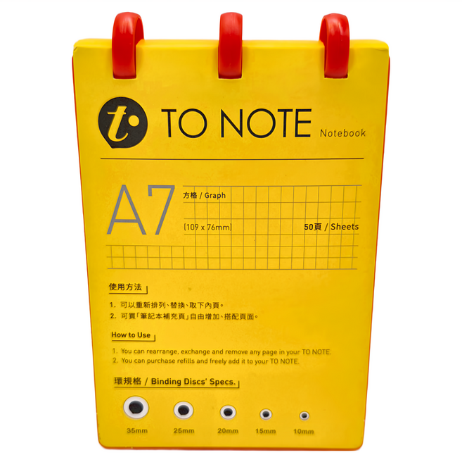 TO NOTE 筆記本 A7 尺寸, 紅方格, 1本