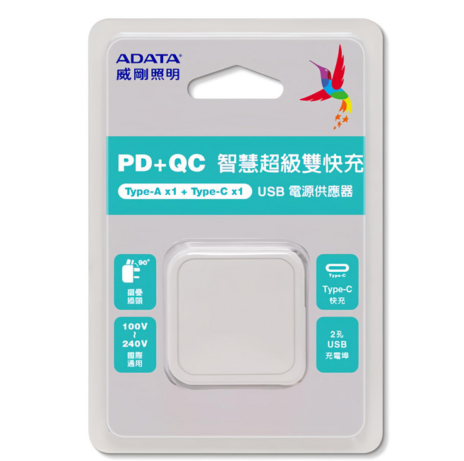 ADATA 威剛 20W PD+QC Dual Port USB-A + USB-C Wall Adapter 快充充電器 折疊插頭 100-240V 白色 UB-51 1入