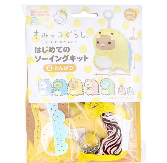 Sumikkogurashi 角落生物 吊飾手做包, 炸豬排, 1組