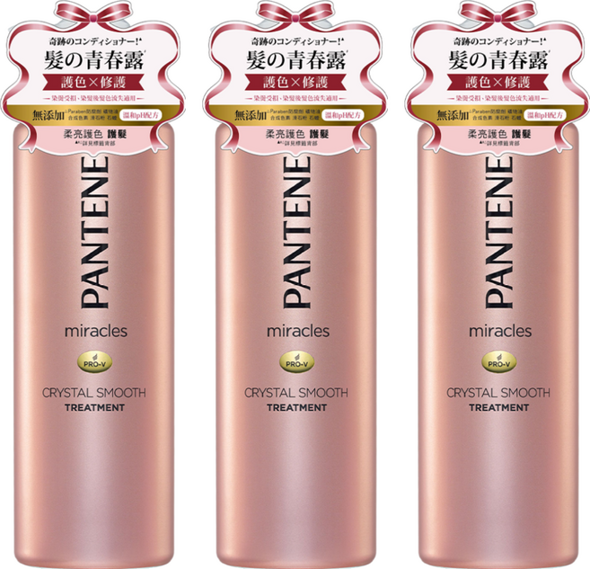 PANTENE 潘婷 miracles 奇蹟系列 柔亮護色護髮精華素 薄荷&睡蓮香, 500g, 3瓶