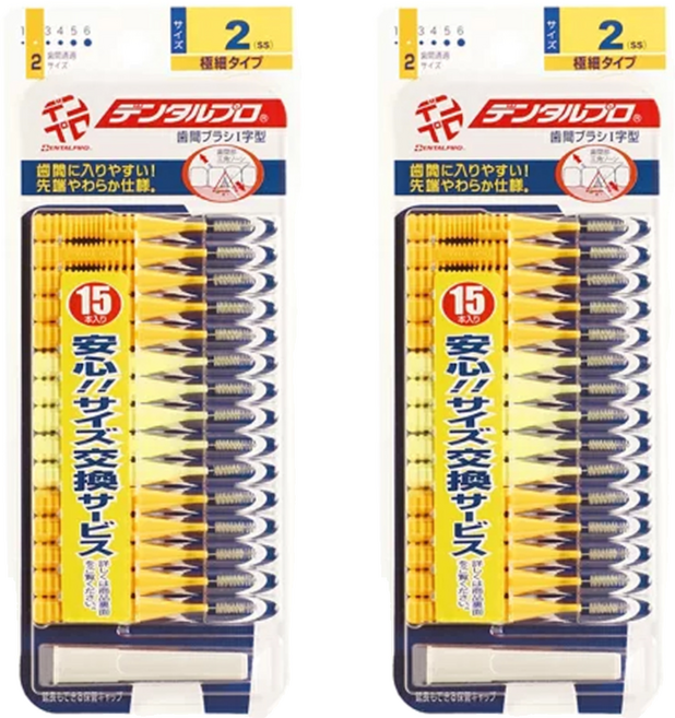 DENTALPRO 牙間刷, SS, 15支, 2組