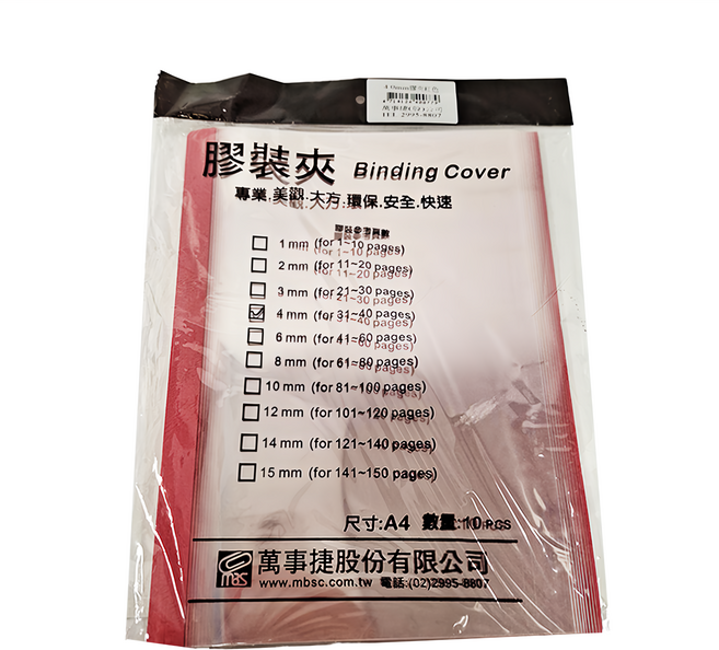 mbs 萬事捷 膠裝夾 A4 4mm 10個, 紅色, 1包