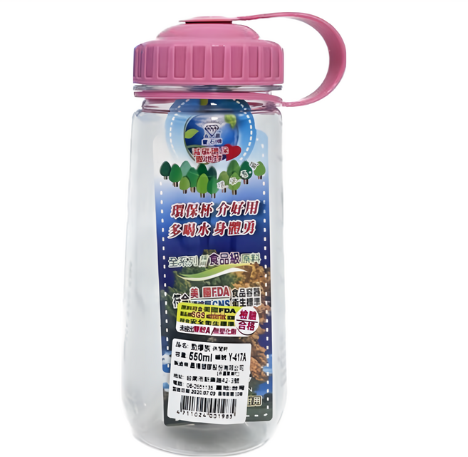BuBee 小蟻布比 勁爆族休閒杯 水壺 吸管杯 隨行杯, 粉色, 550ml, 2個