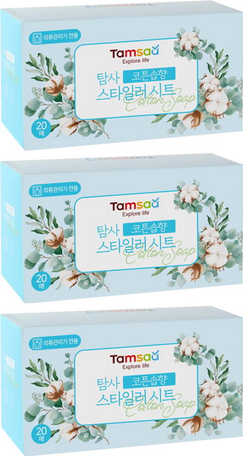 TAMSAA 蒸氣電子衣櫥芳香紙 棉花香, 20包, 3盒