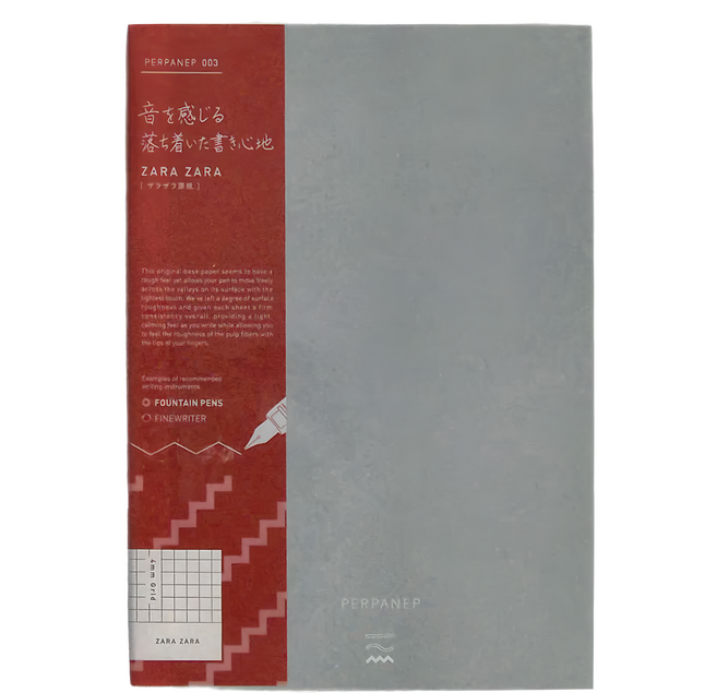 KOKUYO 國譽 PPP筆記本 格方眼 PER-MZ106S4M A5(4mm), 1本, 灰色