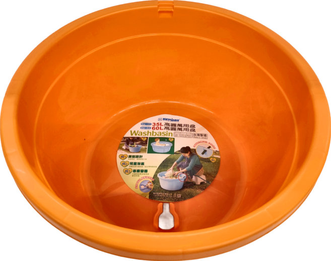 KEYWAY 聯府 高圓萬用盆 35L, 顏色隨機, 1個