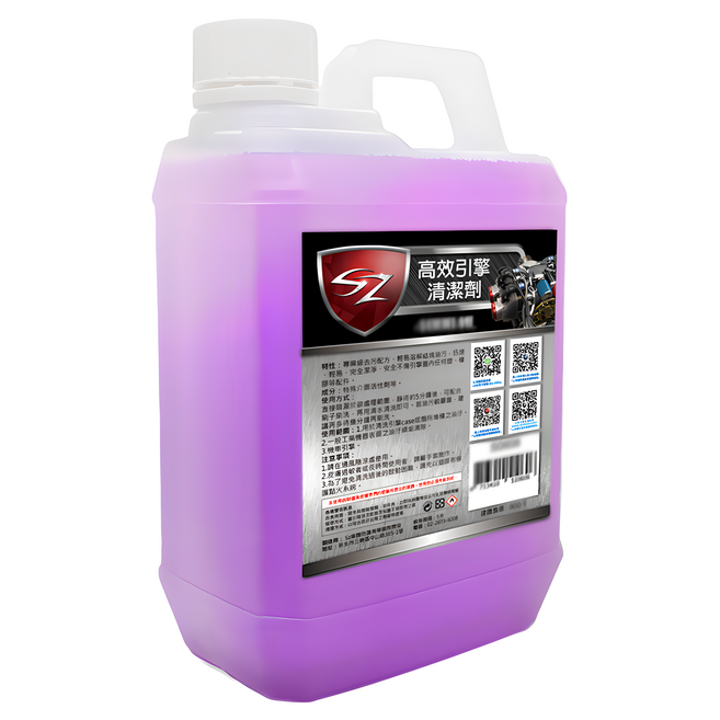 SZ 引擎清潔劑, 1桶, 2L