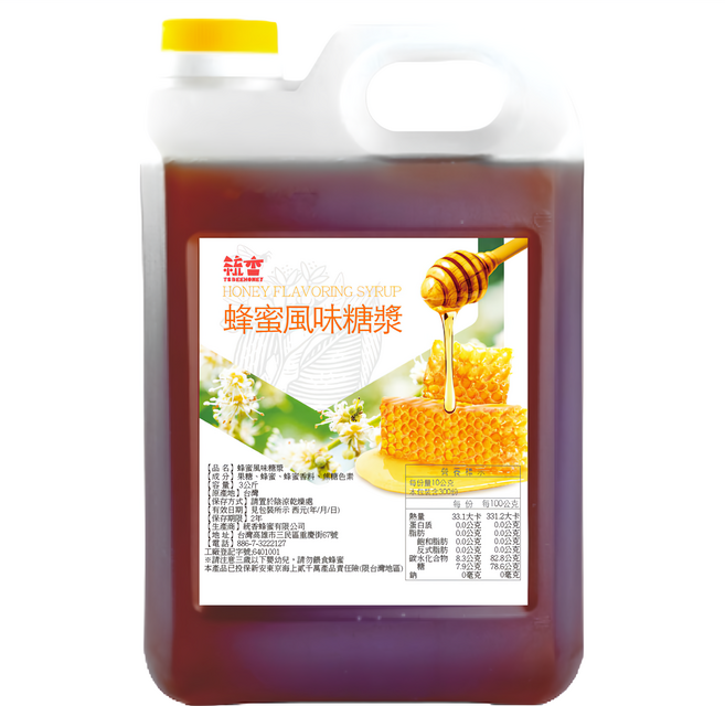尋蜜趣 蜂蜜風味糖漿, 3kg, 1瓶