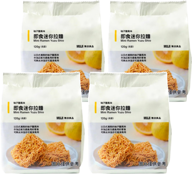 MUJI 無印良品 即食迷你拉麵 柚子鹽風味, 120g, 4包