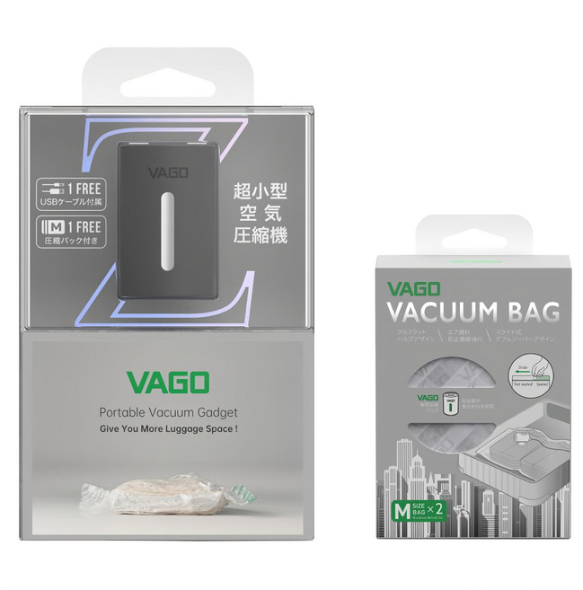 VAGO Z C 真空機 + 真空袋 M 組合 TVD2C-BLACK + TVBZ22