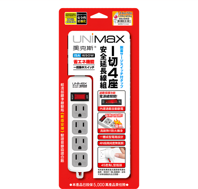 UNiMaX 美克斯 1切4座延長線 3孔, 3.6m, 白色, 1組