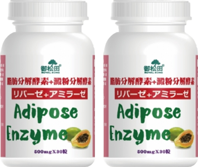 ROYAL SONG 御松田 脂肪分解酵素 + 澱粉分解酵素, 30顆, 500mg, 2罐