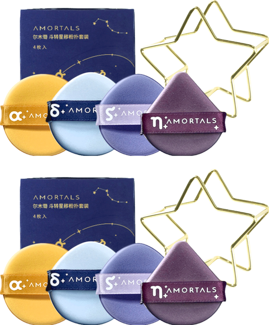 AMORTALS 爾木萄 斗轉星移氣墊粉撲4件組 附粉撲架, 多色, 2組