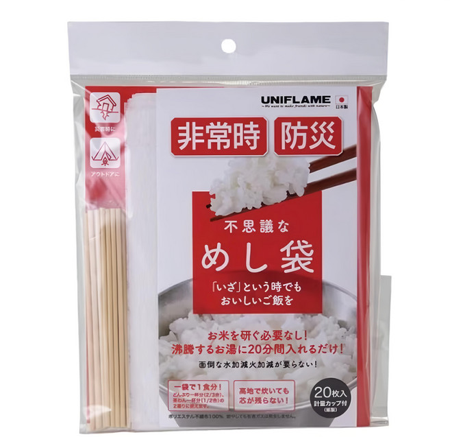UNIFLAME 神奇煮米袋 U663011 20個, 1組, 白色